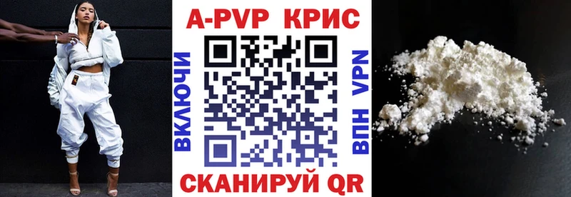 Купить наркотик аптеки Куса Alpha-PVP COCAIN ГАШ Меф мяу мяу Бошки Шишки