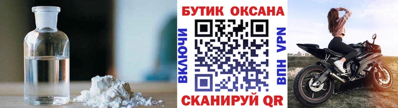 площадка как зайти  где купить наркоту  Куса  Бутират бутандиол 