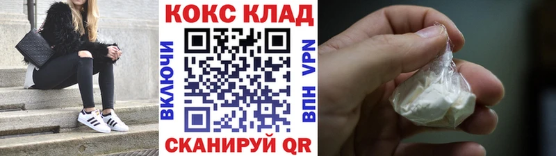 купить   Куса  КОКАИН 99% 