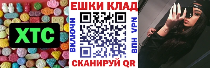 OMG маркетплейс  Куса  Ecstasy Philipp Plein 