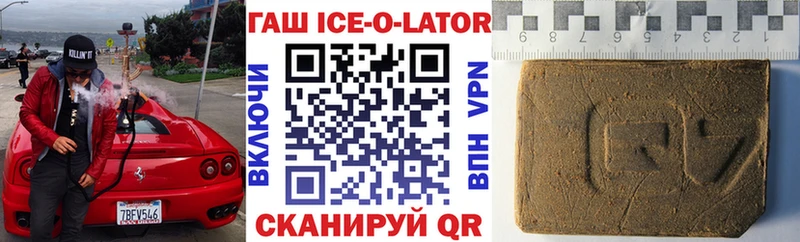 даркнет сайт  нарко площадка телеграм  ГАШИШ убойный  Куса 