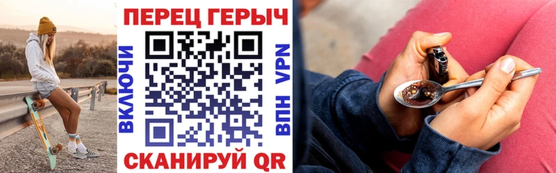 сайты даркнета формула  Куса  Героин герыч 