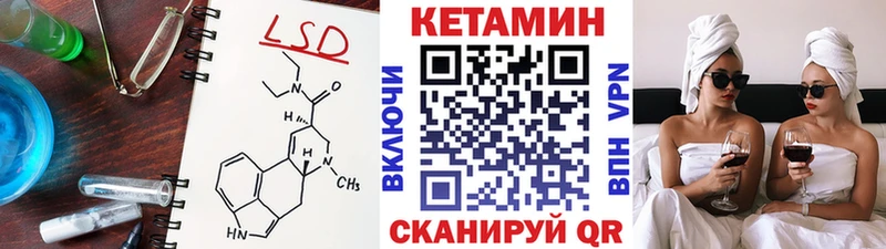 магазин продажи наркотиков  дарк нет как зайти  КЕТАМИН ketamine  Куса  omg ССЫЛКА 