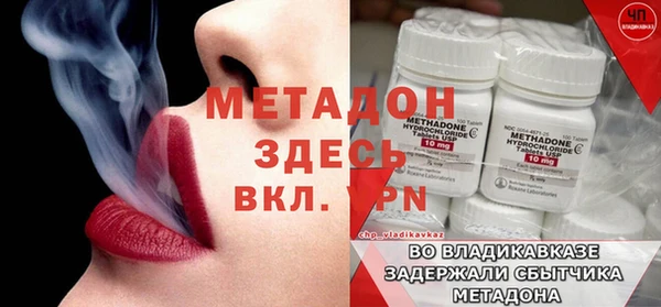 дживик Балахна