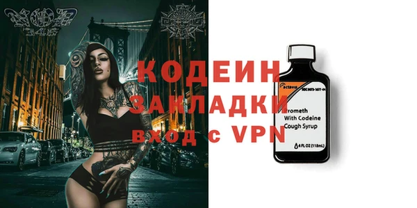 винт Баксан