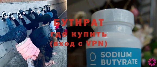 дживик Балахна