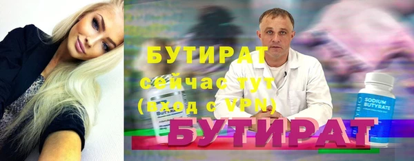 шишки Пролетарск