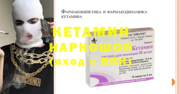 бошки Балабаново