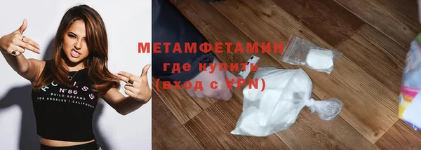 винт Баксан