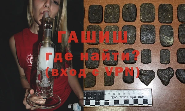 бошки Балабаново