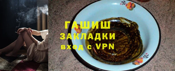 героин Приозерск