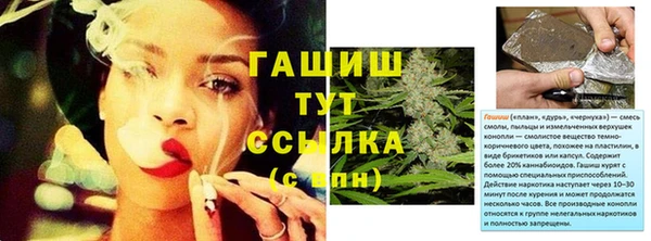 шишки Пролетарск