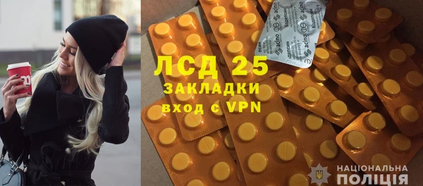 мдма Протвино