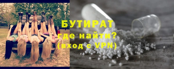 дживик Балахна