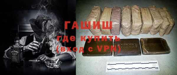 мдма Протвино