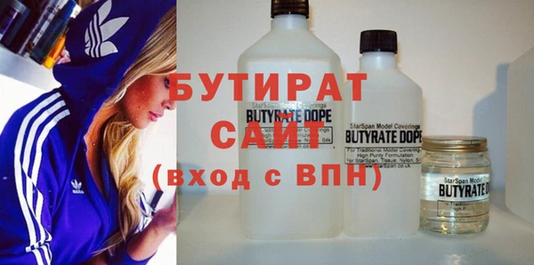 бошки Балабаново