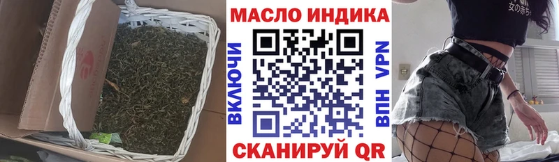 как найти наркотики  Куса  нарко площадка официальный сайт  ТГК концентрат 
